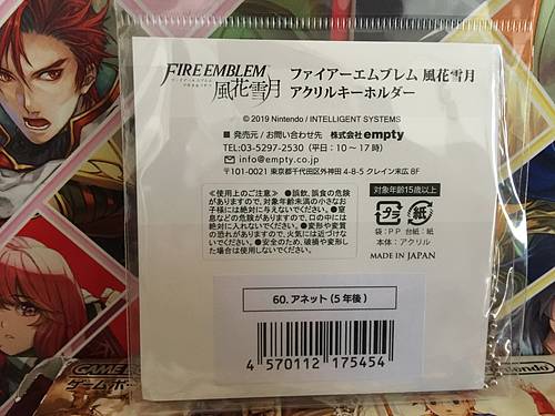 Annette Fire Emblem Three Houses Acrylic Keychain FE Blue Lions 5 Years