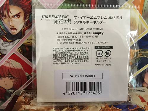 Ashe Fire Emblem Three Houses Acrylic Keychain FE Blue Lions 5 Years