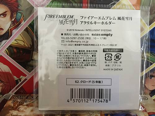 Llavero acrílico de Claude Fire Emblem Three Houses FE Golden Deer 5 años