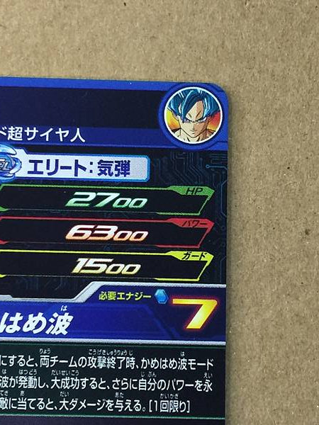 Son Goku UM11-CP3 CP Super Dragonball Heroes Mint Card SDBH