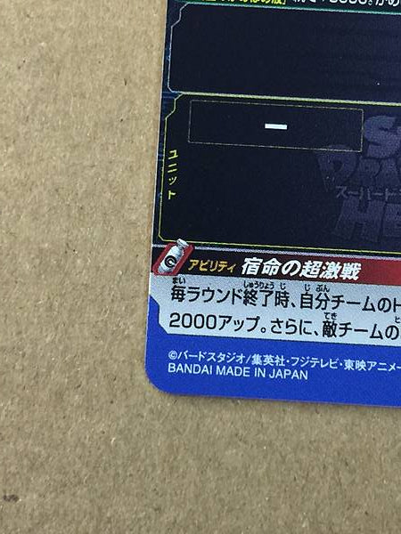 Son Goku UM11-CP3 CP Super Dragonball Heroes Mint Card SDBH