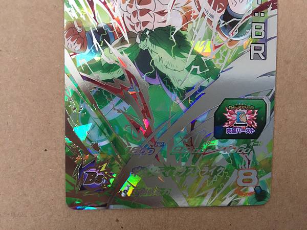 Broly BR UM6-SEC Super Dragon Ball Heroes Mint Card SDBH