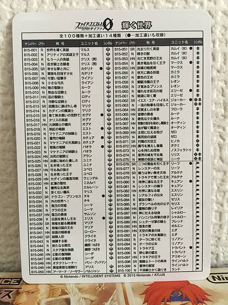 Marth Fire Emblem 0 Lista de cartas cifradas Sobre de refuerzo 15 FE Misterio de