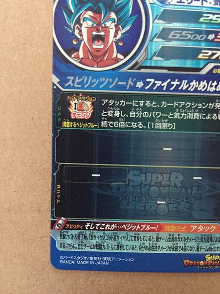 Vegito UGM4-SEC Super Dragon Ball Heroes Mint Card SDBH