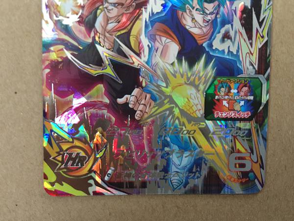 Vegito UGM8-SEC Super Dragon Ball Heroes Mint Card SDBH