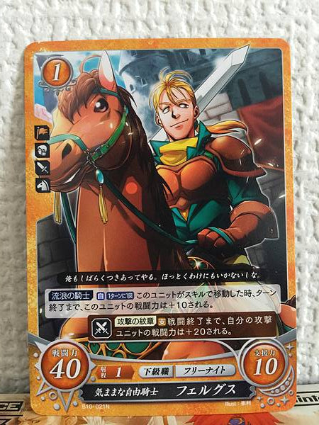 Fergus B10-020HN + 021N Fire Emblem 0 Cipher FE Booster 10 Thracia 776