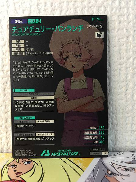 CHUATURY PANLUNCH PR-318 Tarjeta base del Arsenal de Gundam Bruja Mercurio