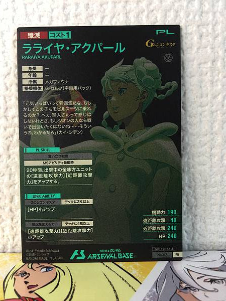 RARAIYA AKUPARL PR-317 Gundam Arsenal Base Card Reconguista