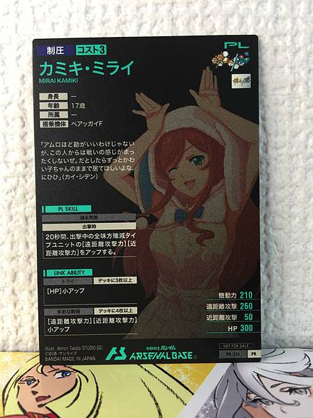 Tarjeta promocional de construcción de MIRAI KAMIKI PR-316 Gundam Arsenal Base