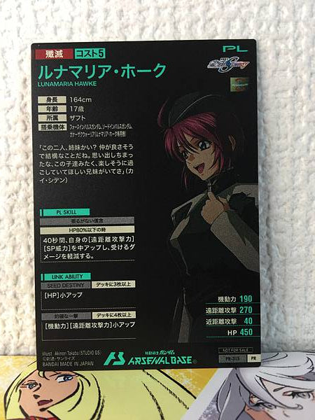 LUNAMARIA HAWKE PR-315 Gundam Arsenal Base Card Seed