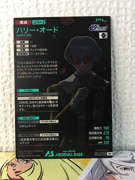 HARRY ORD PR-314 Gundam Arsenal Base Promotional Card Turn A