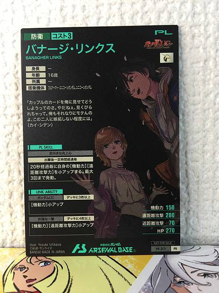 BANAGHER LINKS PR-313 Gundam Arsenal Base Promotional Card UC Unicorn