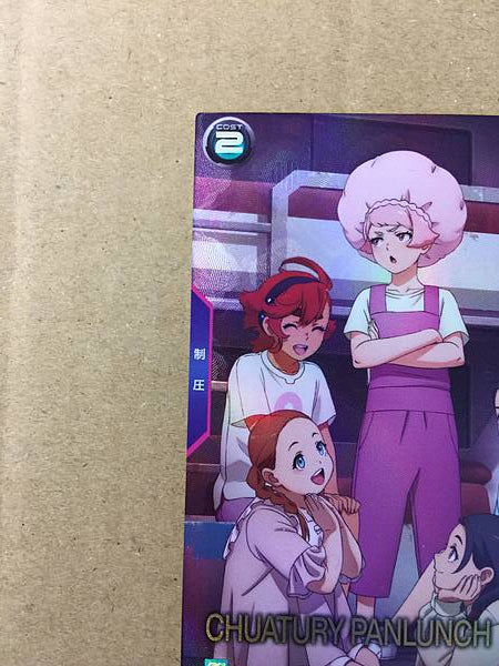 CHUATURY PANLUNCH PR-318 Tarjeta base del Arsenal de Gundam Bruja Mercurio