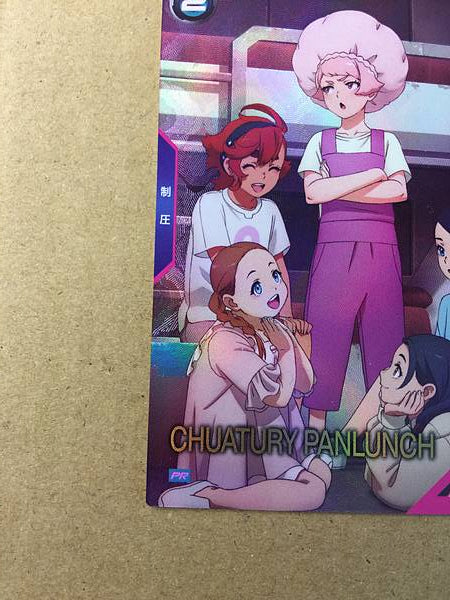 CHUATURY PANLUNCH PR-318 Tarjeta base del Arsenal de Gundam Bruja Mercurio