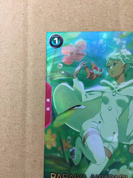 RARAIYA AKUPARL PR-317 Gundam Arsenal Base Card Reconguista