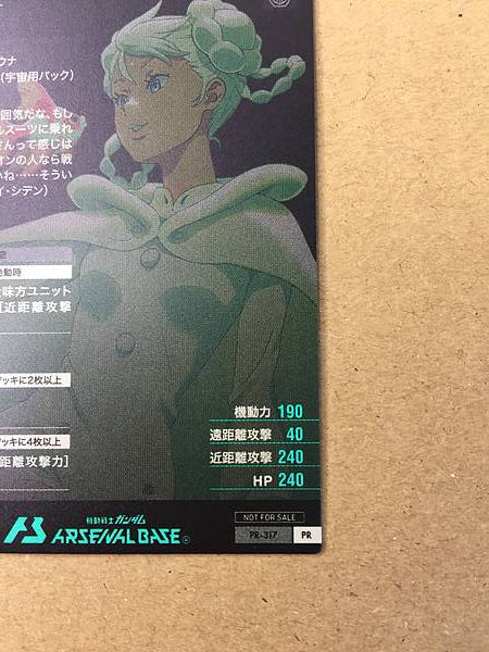RARAIYA AKUPARL PR-317 Gundam Arsenal Base Card Reconguista
