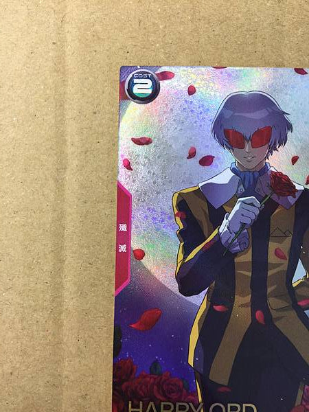 HARRY ORD PR-314 Gundam Arsenal Base Promotional Card Turn A