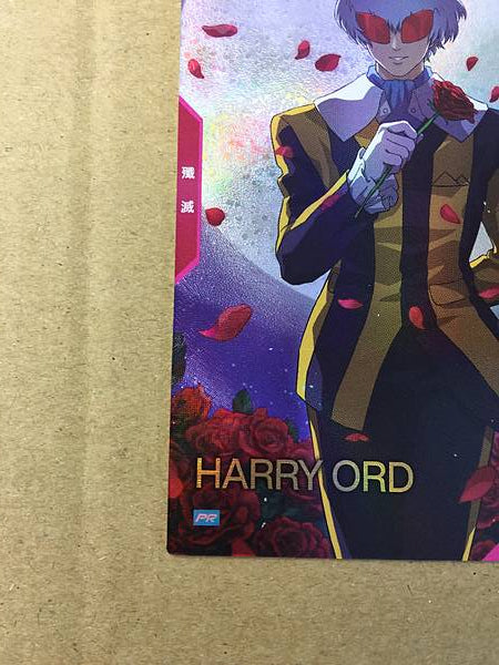 HARRY ORD PR-314 Gundam Arsenal Base Promotional Card Turn A