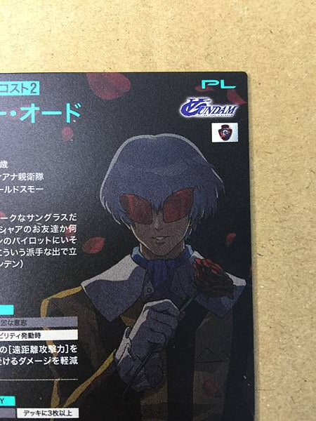 HARRY ORD PR-314 Gundam Arsenal Base Promotional Card Turn A