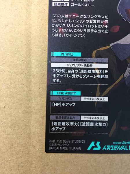 HARRY ORD PR-314 Gundam Arsenal Base Promotional Card Turn A