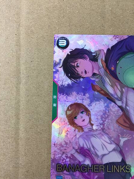 BANAGHER LINKS PR-313 Gundam Arsenal Base Promotional Card UC Unicorn