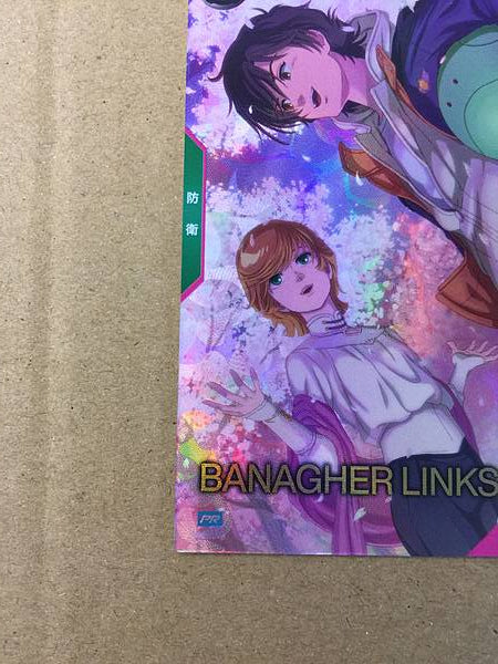 BANAGHER LINKS PR-313 Gundam Arsenal Base Promotional Card UC Unicorn