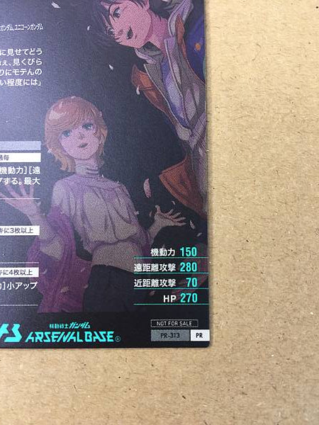 BANAGHER LINKS PR-313 Gundam Arsenal Base Promotional Card UC Unicorn
