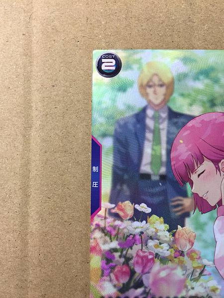 HAMAN KARN PR-312 Gundam Arsenal Base Promotional Card Zeta