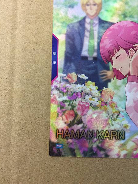 HAMAN KARN PR-312 Gundam Arsenal Base Promotional Card Zeta