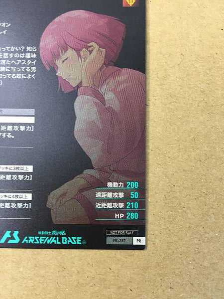 HAMAN KARN PR-312 Gundam Arsenal Base Promotional Card Zeta
