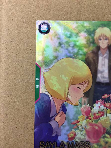 SAYLA MASS PR-311 Gundam Arsenal Base Promotional Card