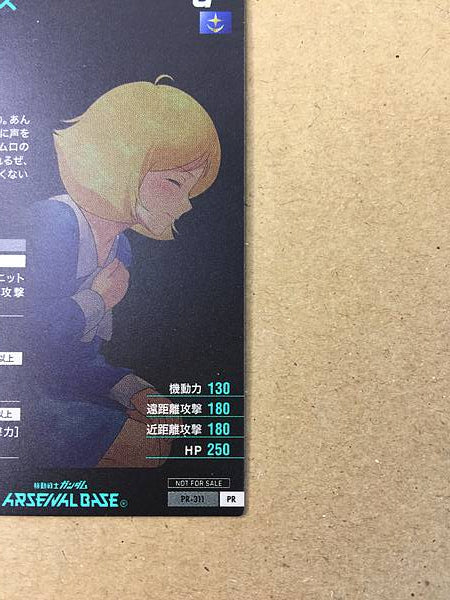 SAYLA MASS PR-311 Gundam Arsenal Base Promotional Card