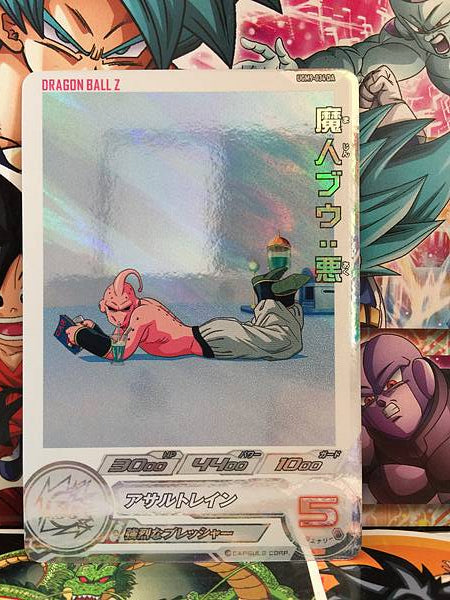 Buu UGM9-034 DA Super Dragon Ball Heroes Mint Card SDBH
