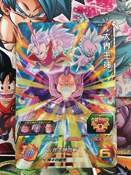 Grand Supreme Kai BM6-027 Super Dragon Ball Heroes Mint Card SDBH