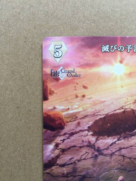 Mashu Kyrielight BB-FGO-001cBT Build Divide Sign Card FGO Fate Grand Order