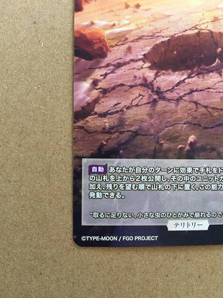 Mashu Kyrielight BB-FGO-001cBT Build Divide Sign Card FGO Fate Grand Order