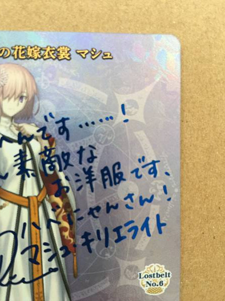 Mashu Kyrielight BB-FGO-049SC Build Divide Sign Card FGO Fate Grand Order