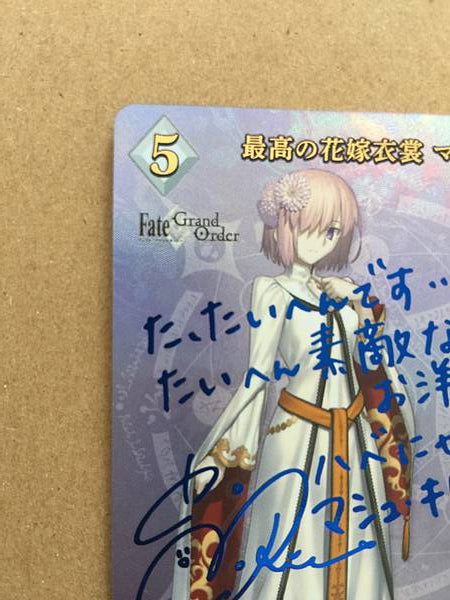 Mashu Kyrielight BB-FGO-049SC Build Divide Sign Card FGO Fate Grand Order