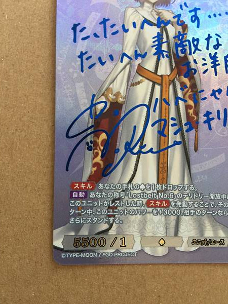 Mashu Kyrielight BB-FGO-049SC Build Divide Sign Card FGO Fate Grand Order