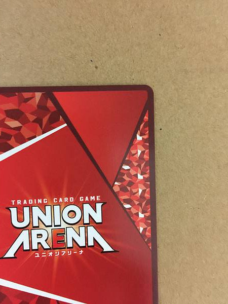 Killua Zoldyck Hunter x Hunter EX01BT/HTR-2-029 Union Arena Card 2Star SR