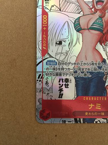 Nami OP01-016 Arte alternativo del manga One Piece Juego de cartas japonés