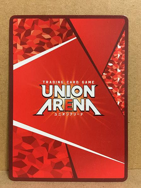 Lars Alexandersson Tekken 7 UA13BT/TKN-1-027 Union Arena Mint Card 1 Star SR