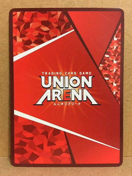 Emilie Tekken 7 UA13BT/TKN-1-052 Union Arena Mint Card 1 Star R