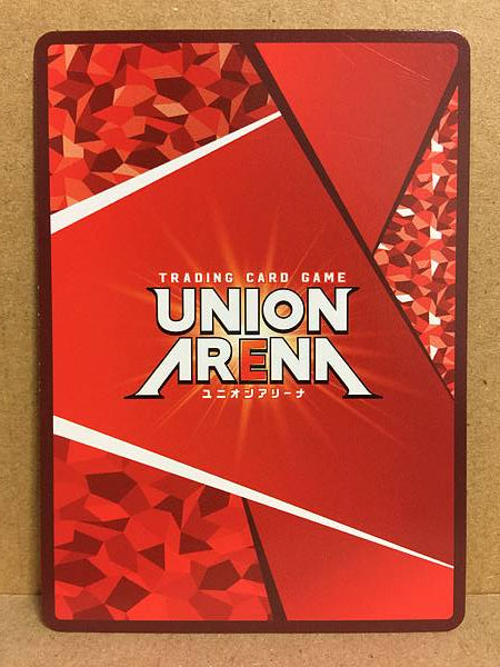 Heihachi Mishima Tekken 7 UA13ST/TKN-1-103 Union Arena Mint Card SR