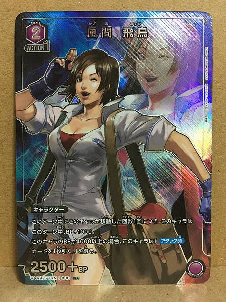 Asuka Kazama Tekken 7 UA13BT/TKN-1-038 Union Arena Mint Card 1 Star R