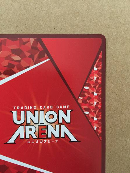 Lars Alexandersson Tekken 7 UA13BT/TKN-1-027 Union Arena Mint Card 1 Star SR