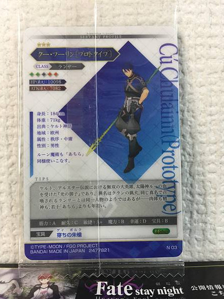 Cu Chulainn Lancer Fate Grand Order FGO Wafer Card vol.7 N03