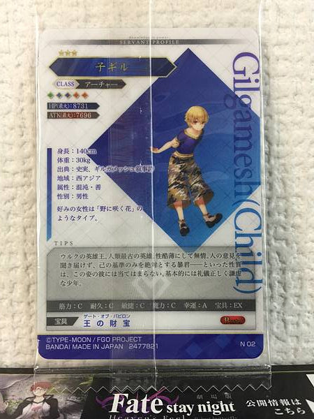 Gilgamesh Archer Fate Grand Order FGO Wafer Card vol.7 N02