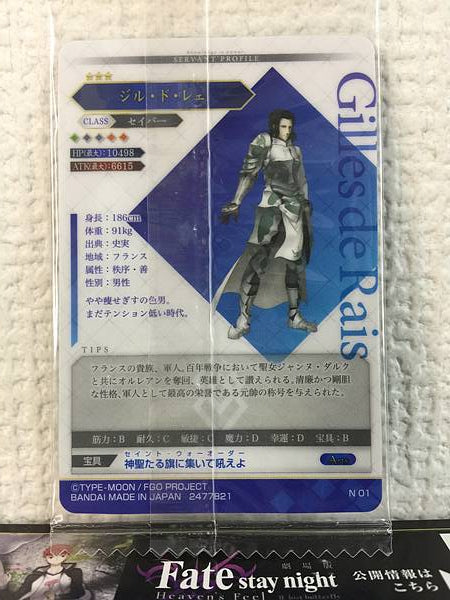 Gilles de Rais Saber Fate Grand Order FGO Wafer Card vol. 7 N01