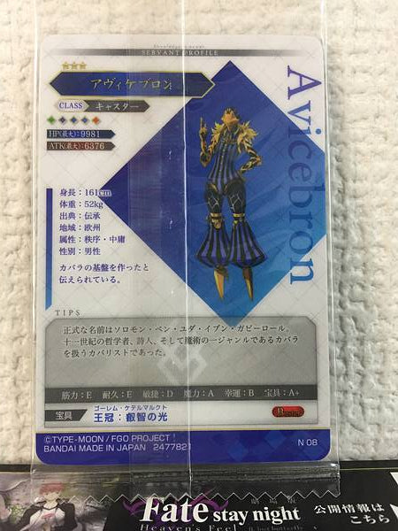 Tarjeta de oblea de FGO de Fate Grand Order de Avicebron Caster vol. 7 N08